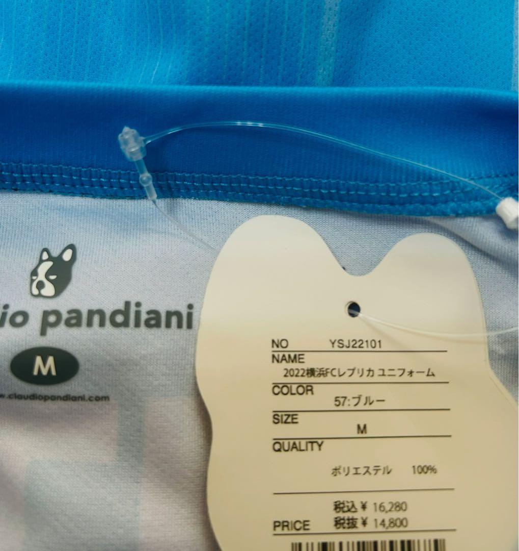 ☆新品タグ付☆ 横浜FC 2022オフィシャル レプリカユニフォーム　M