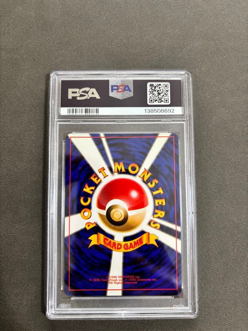 【PSA9】ミュウ 旧裏 拡張パック 第3弾 「化石の秘密」