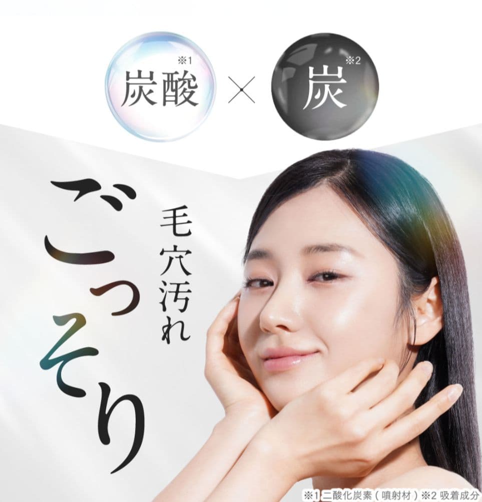 シロル✨クリスタルホイップ ブラック✨炭泡洗顔✨炭の力✨毛穴ケア✨4本セット