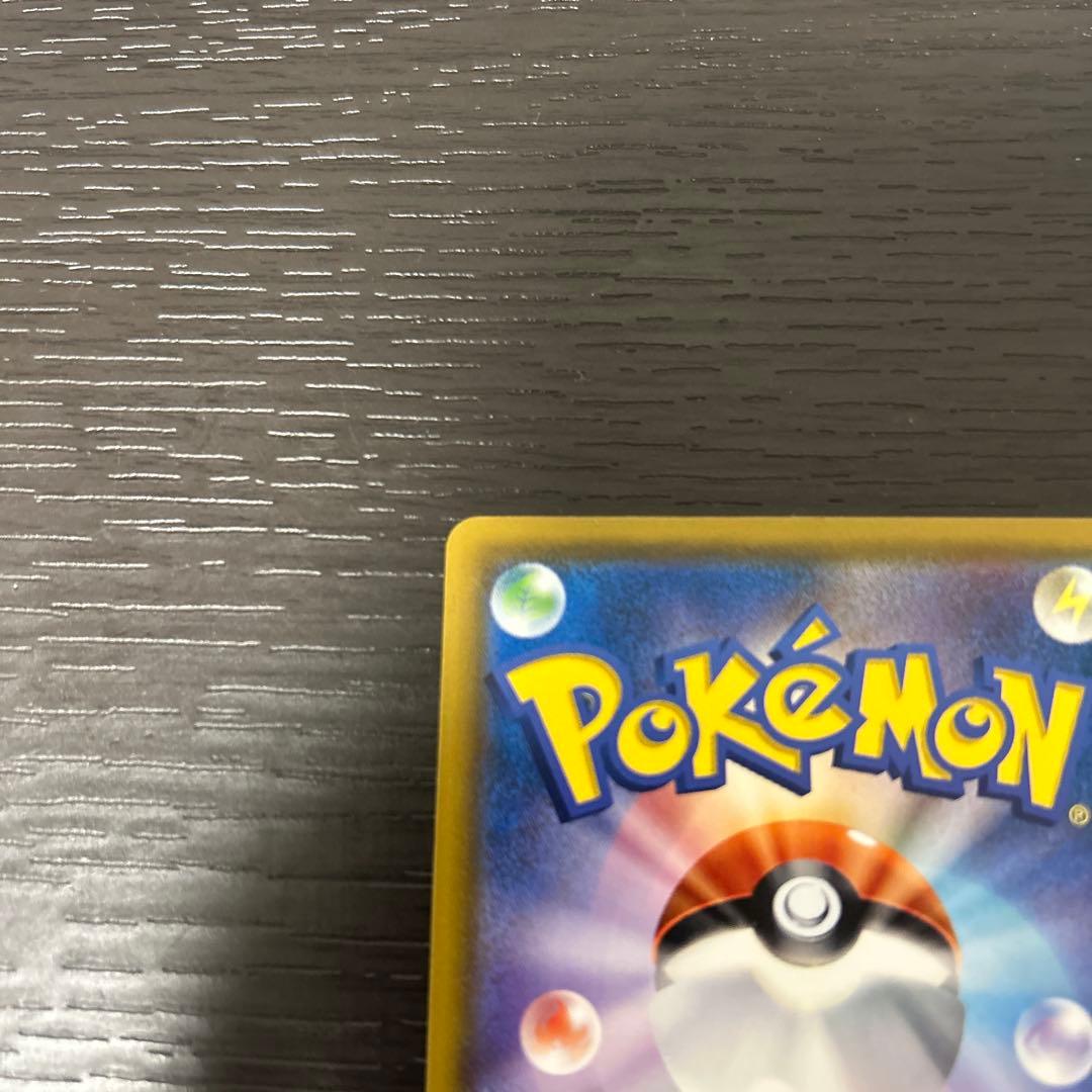 イーブイ：ムンク展×ポケモンカードゲーム PROMO SM-P ムンクイーブイ