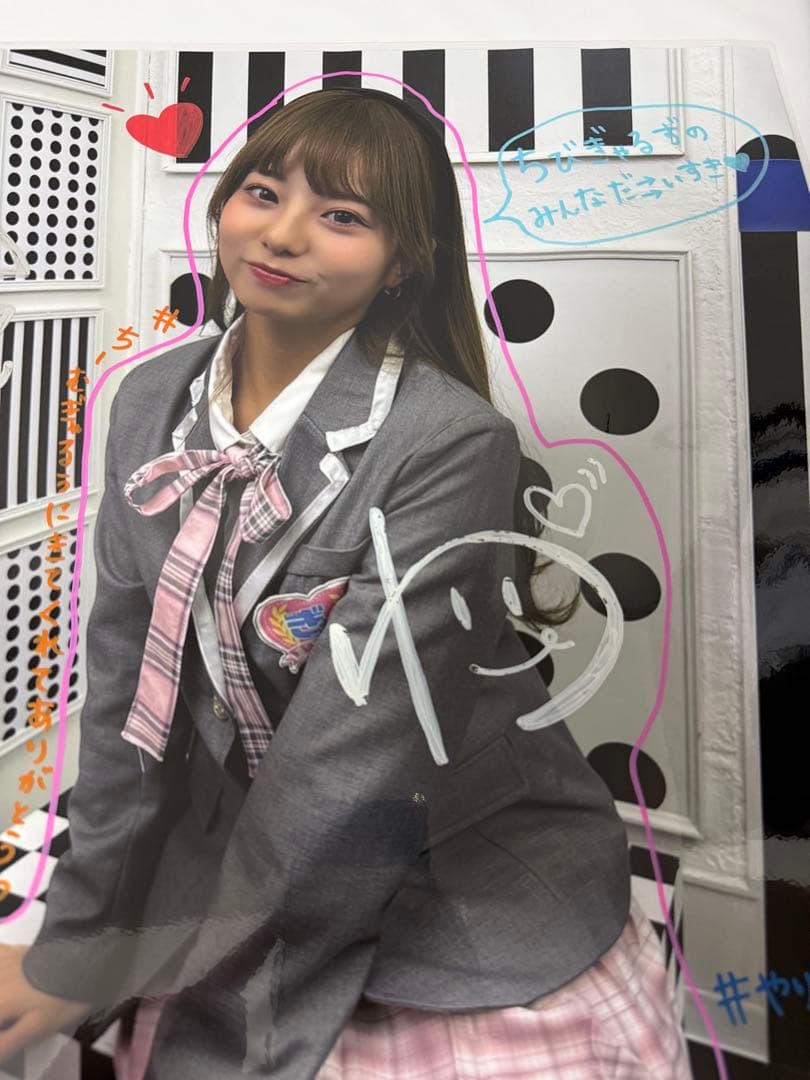 【当選品】林祐衣 ジャンボリーミッキー ラミネート加工ポスター 直筆サイン