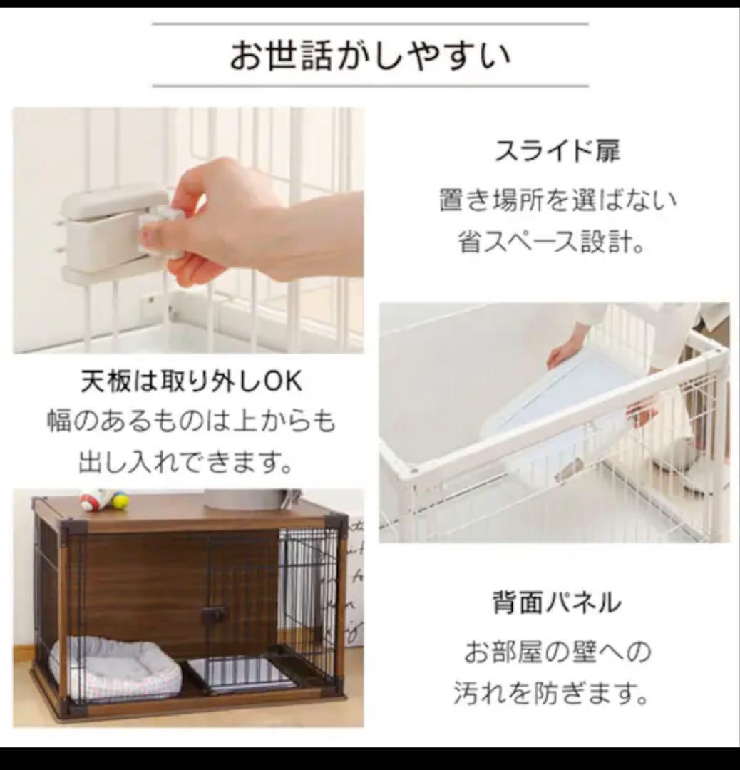 ASH GRAY 犬用ケージ 97.5x61.5x63.5cm