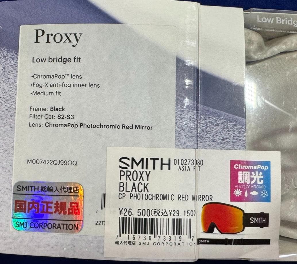 SMITH ゴーグル Proxy Black［調光］新品同様