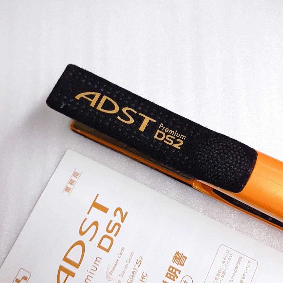 ADST Premium DS2 ヘアアイロン アドスト