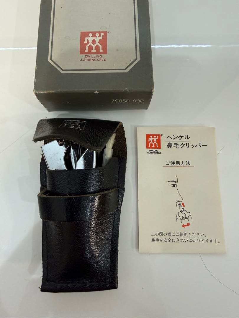 J4/【美品】ツヴィリング J.A. ヘンケルス 爪切り＆鼻毛ケアセット