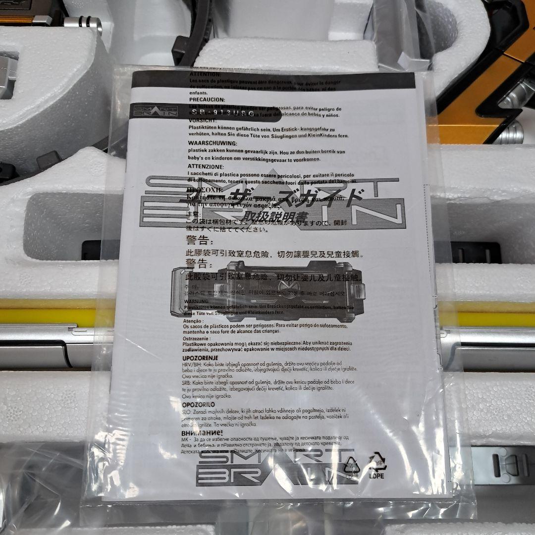 CSM カイザギア コンプリートセット(一部開封品)