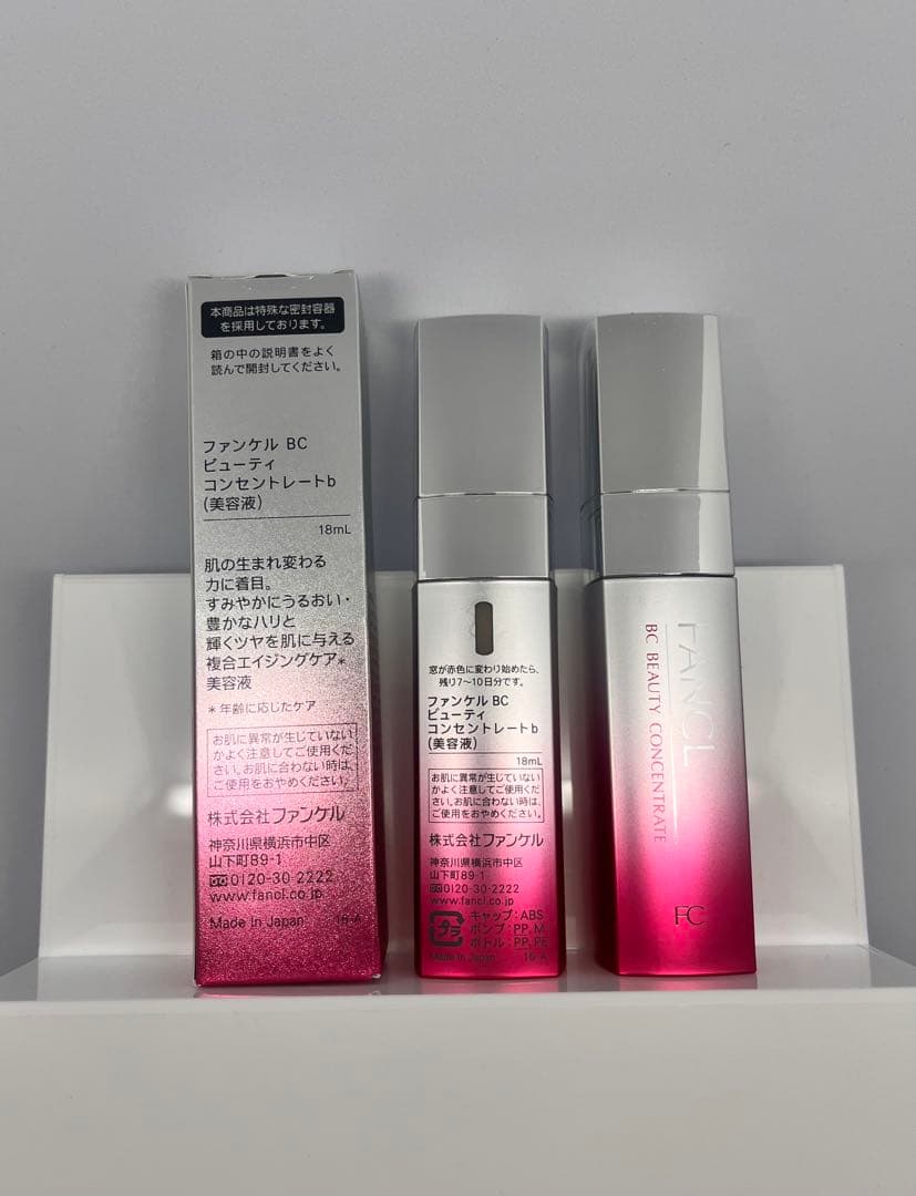 早い者勝ち‼️ FANCL BCビューティコンセントレート18mlx2