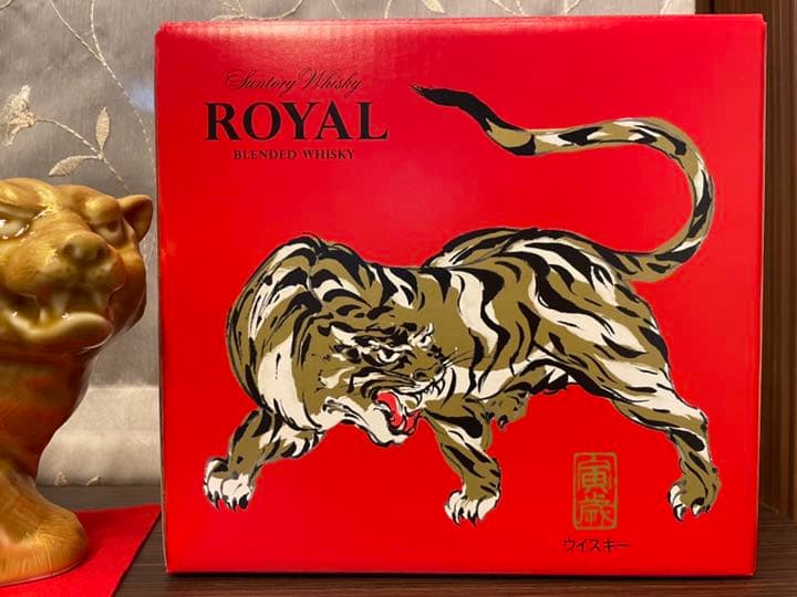 2022年 お祝い ウイスキー】サントリーウイスキー ローヤル 干支ボトル