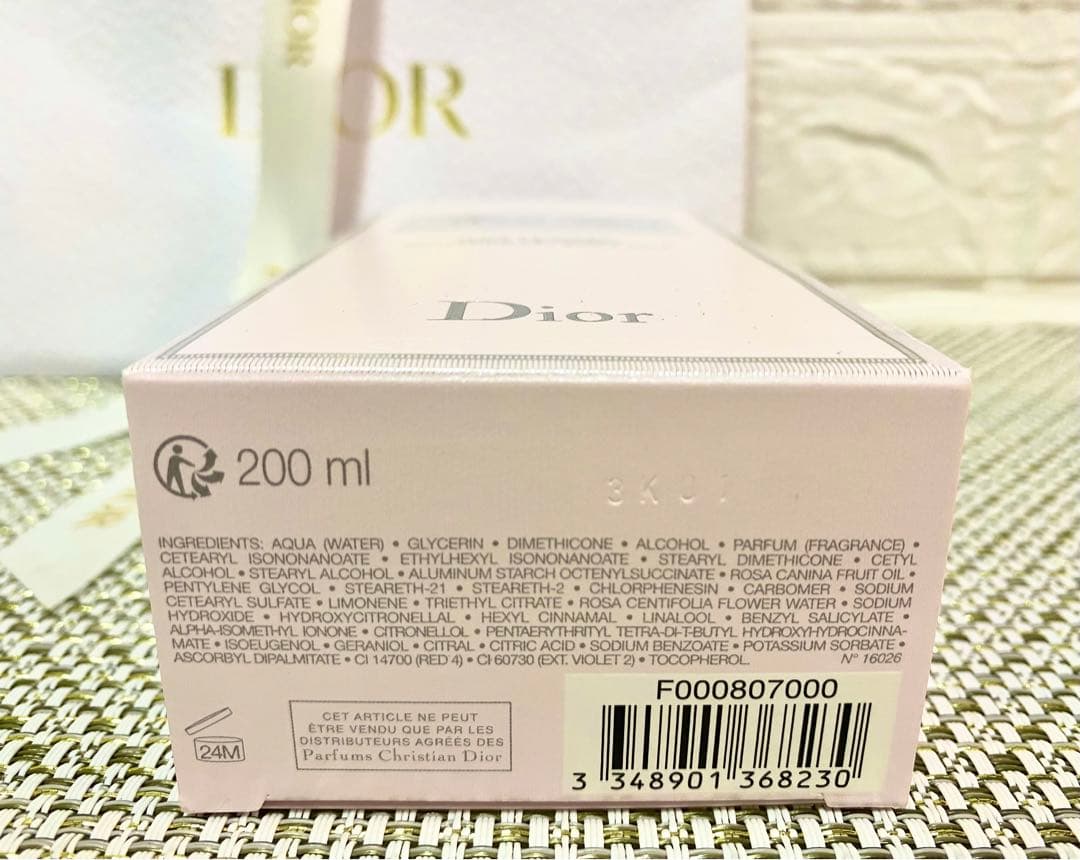 ディオール ミスディオール　ボディ ミルク 200ml　Miss Dior