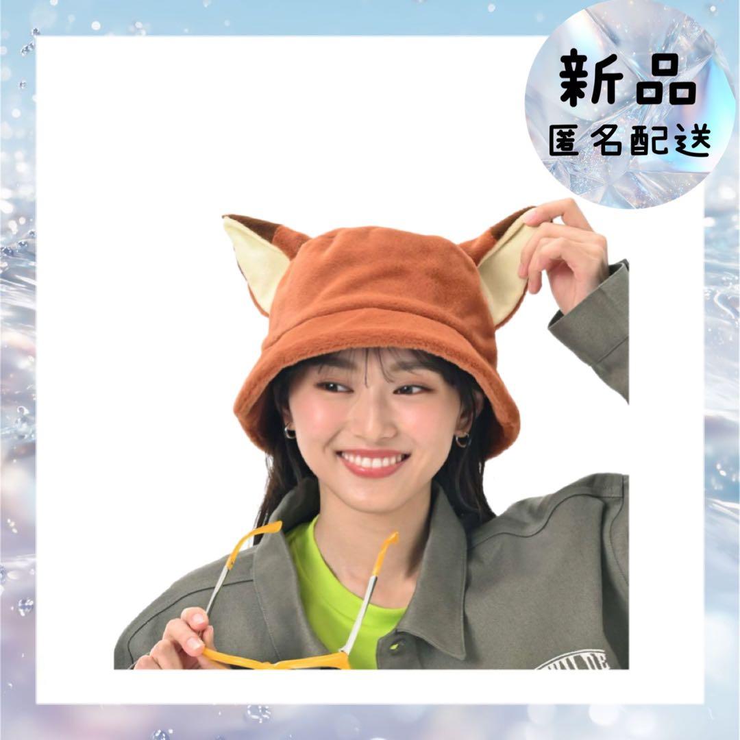 ズートピア ニック ジュディ 帽子セット