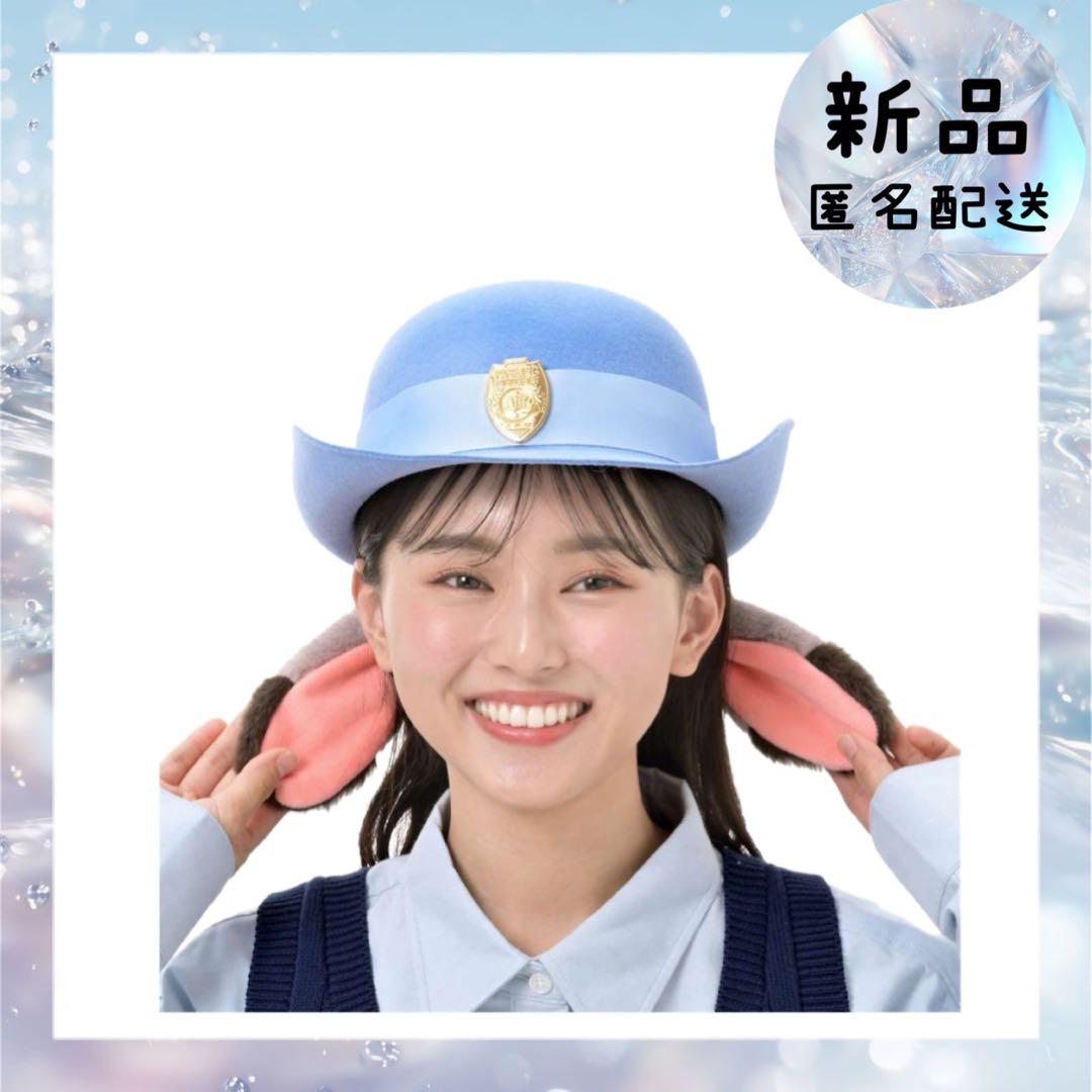 ズートピア ニック ジュディ 帽子セット