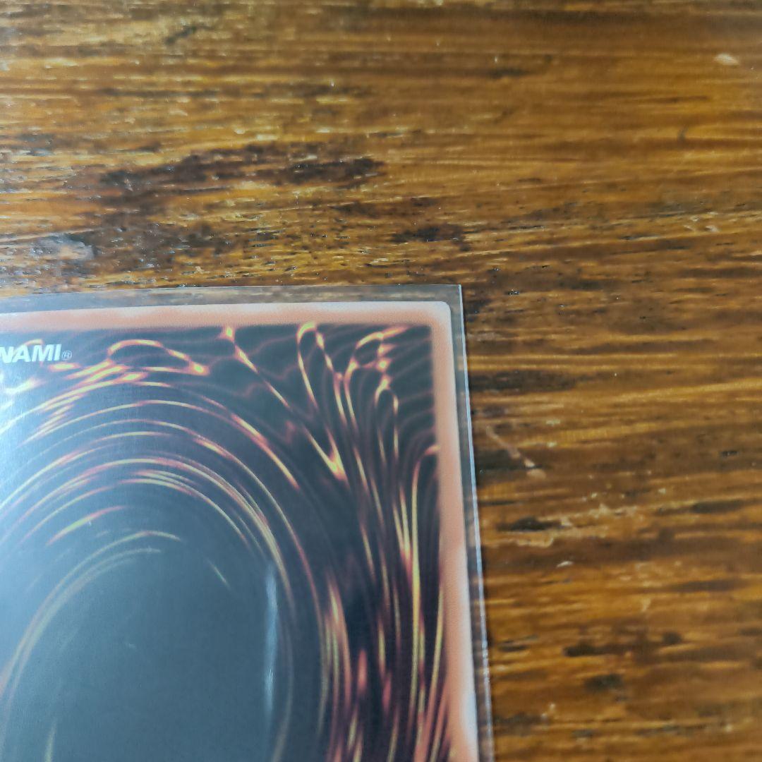 アジア版 天羽々斬之巴剣　アメノハバキリノミツルギ　プリズマ