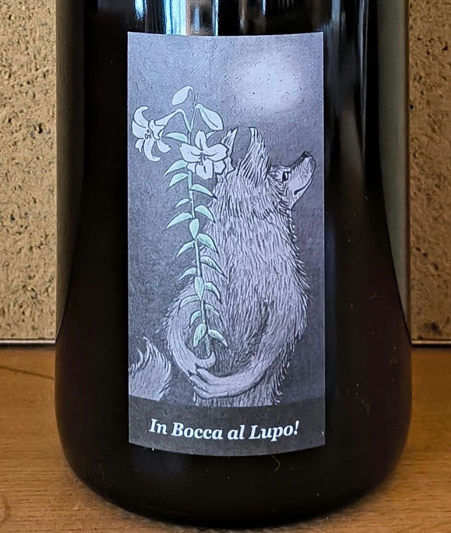 2023 オオカミのスプマンテ(白)『キミに幸あれ』アズッカエアズッコ