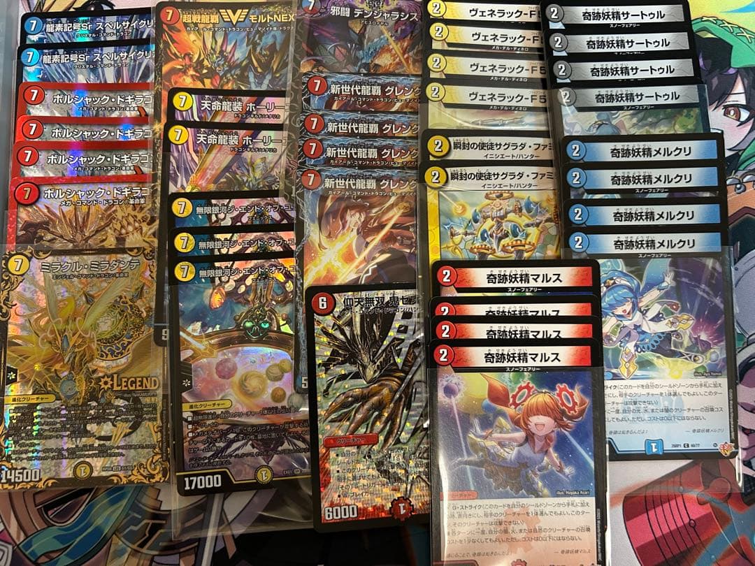 デュエマ引退品