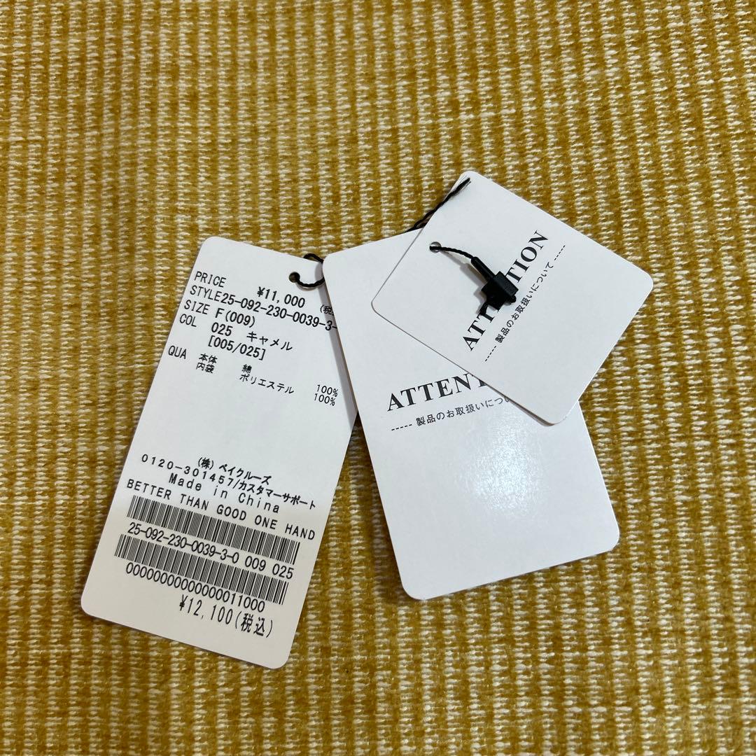 フレームワーク　BETTER THAN GOOD ワンハンドルトートバッグ