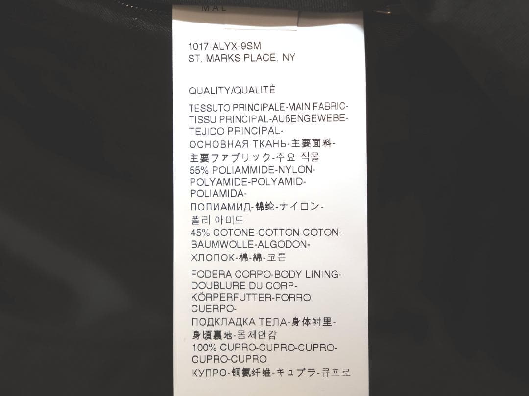 1017 ALYX 9SM アリクス 20AW中綿入りフーデッド比翼コートXS