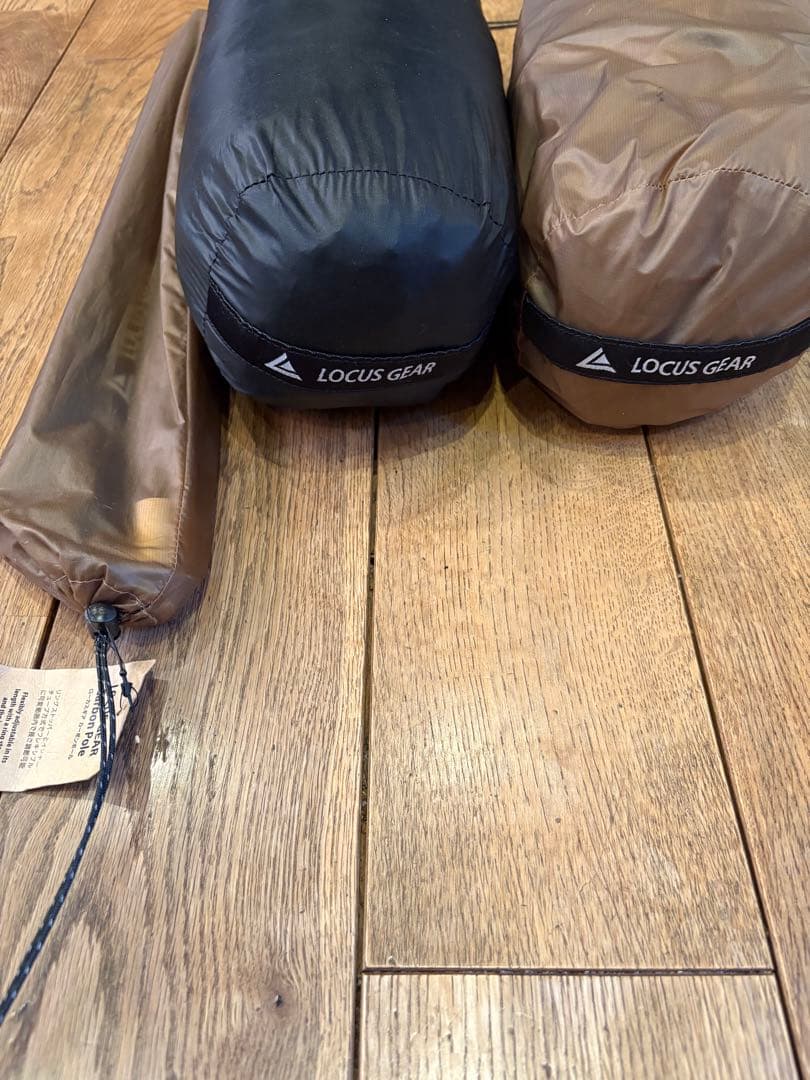 LOCUS GEAR Khafra HB セット