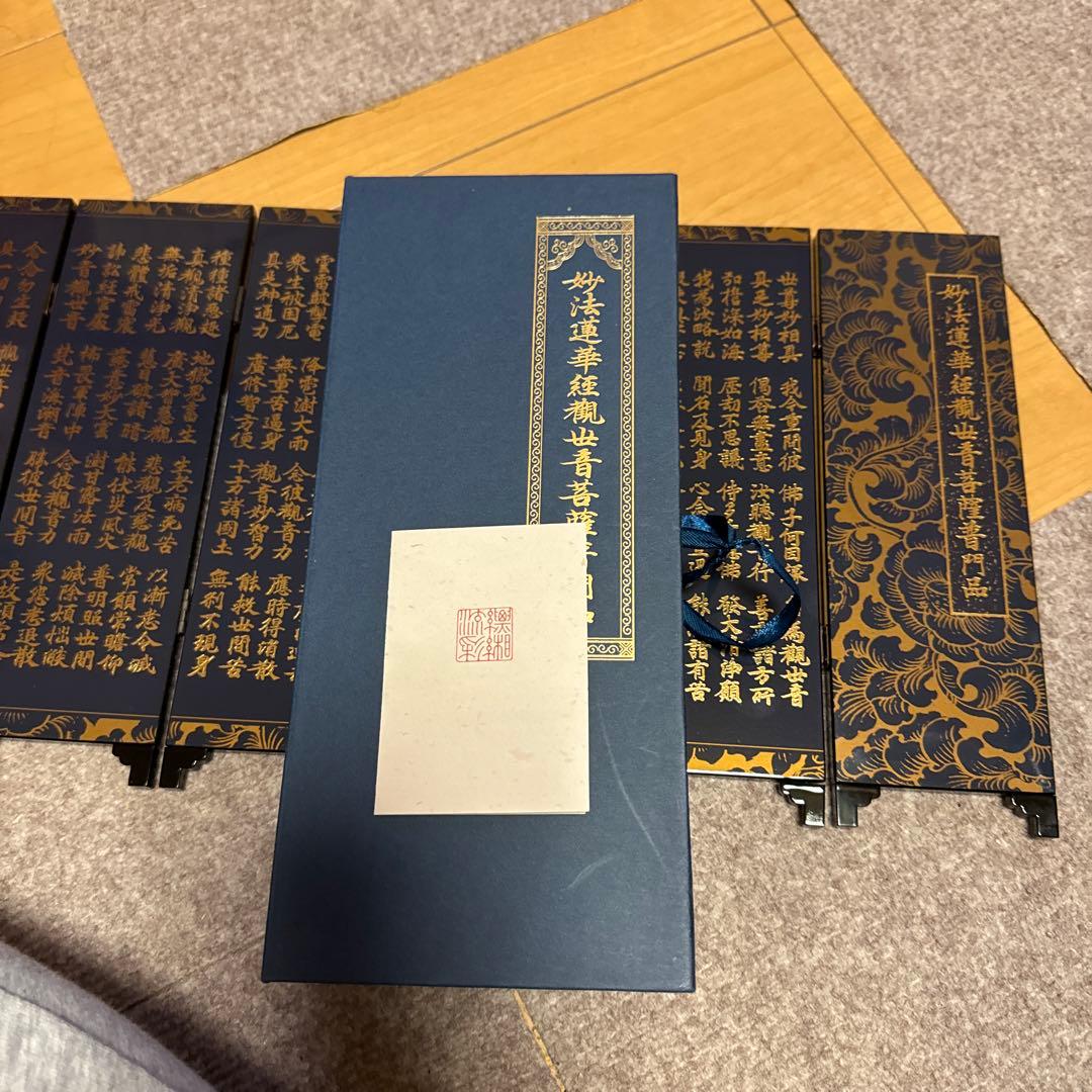 書道作品 6ページ 波模様 木製