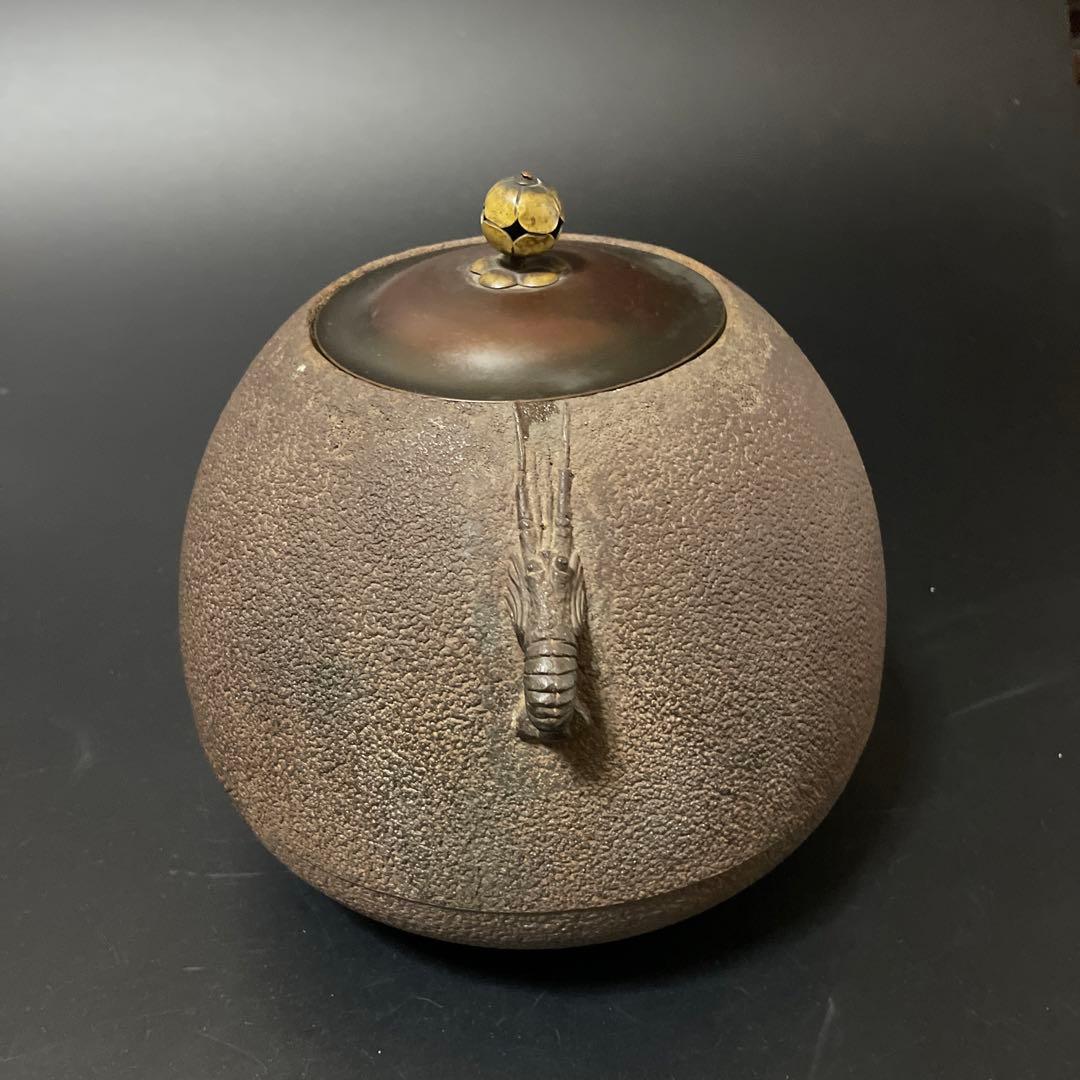 時代物　蔵六茶釜　海老耳　銅蓋　少し難あり