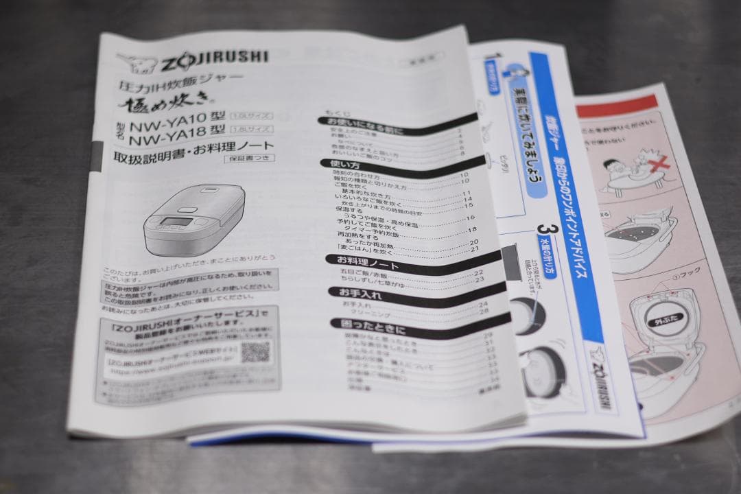 象印 NW-YA18-BA 圧力IH炊飯ジャー(1升) ブラック