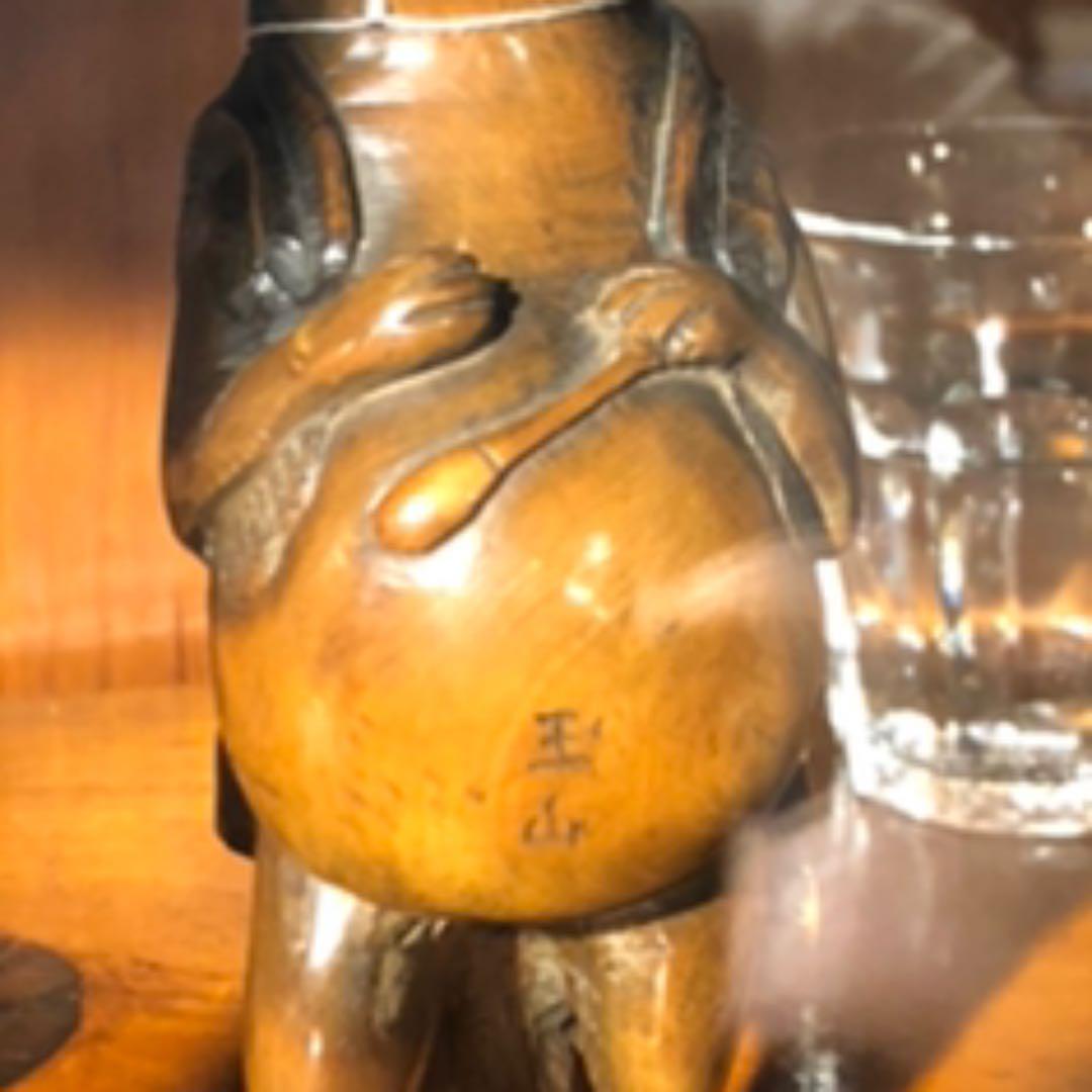 黄楊木　玉山彫　狸置物