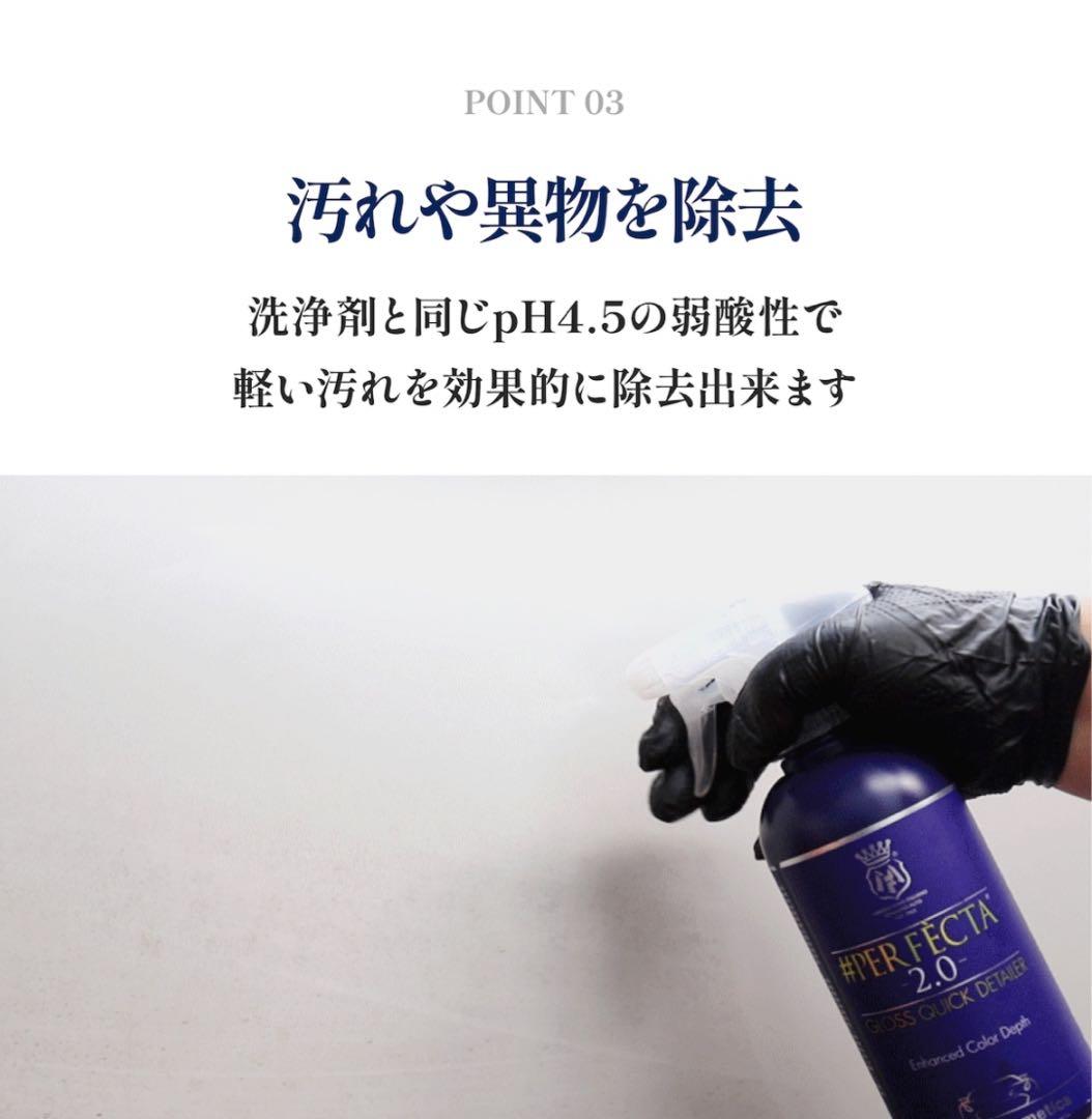 ・*・様 【新品未使用】ラボコスメティカ Perfecta & pallitto