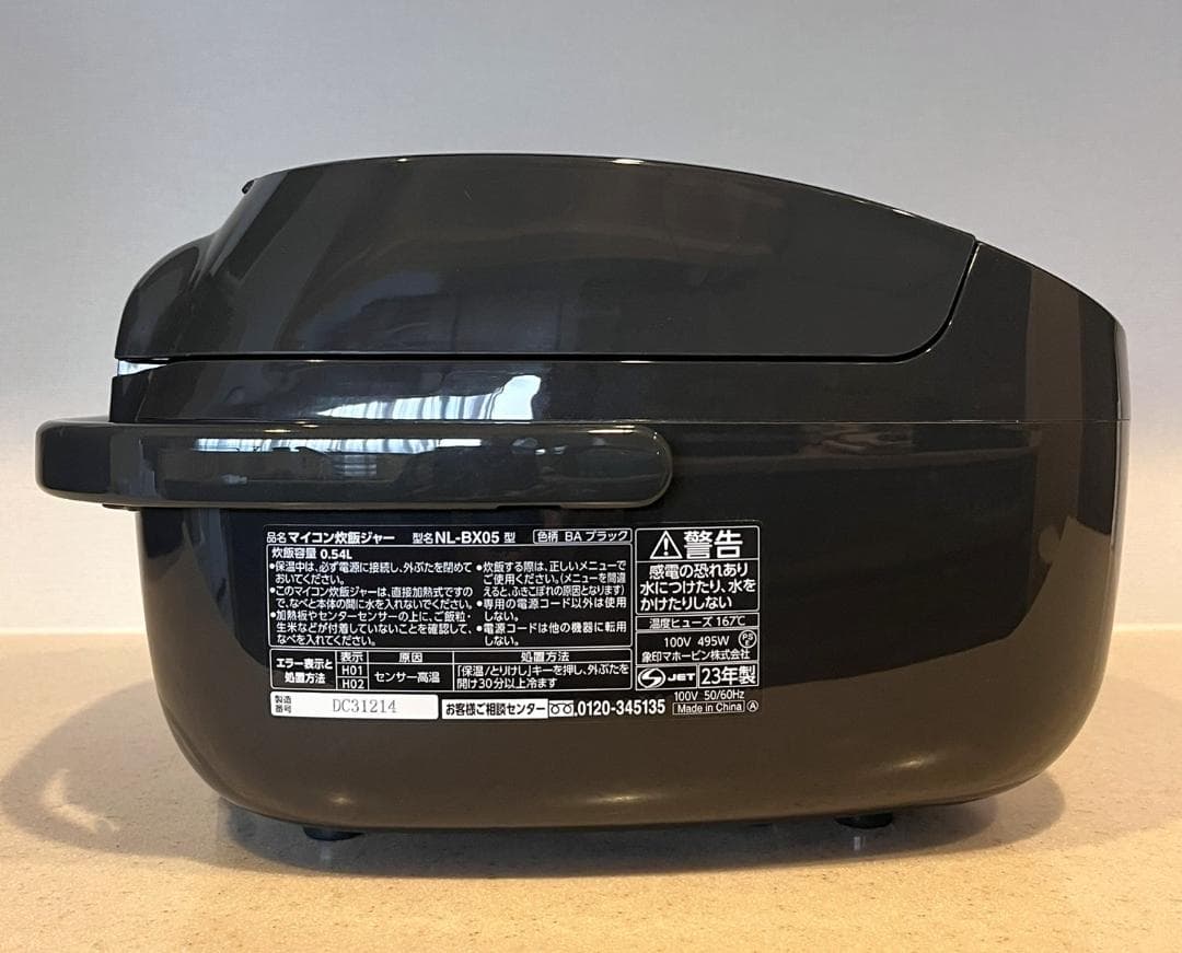 美品★象印 ZOJIRUSHI 炊飯器 NL-BX05 3合炊き 23年製
