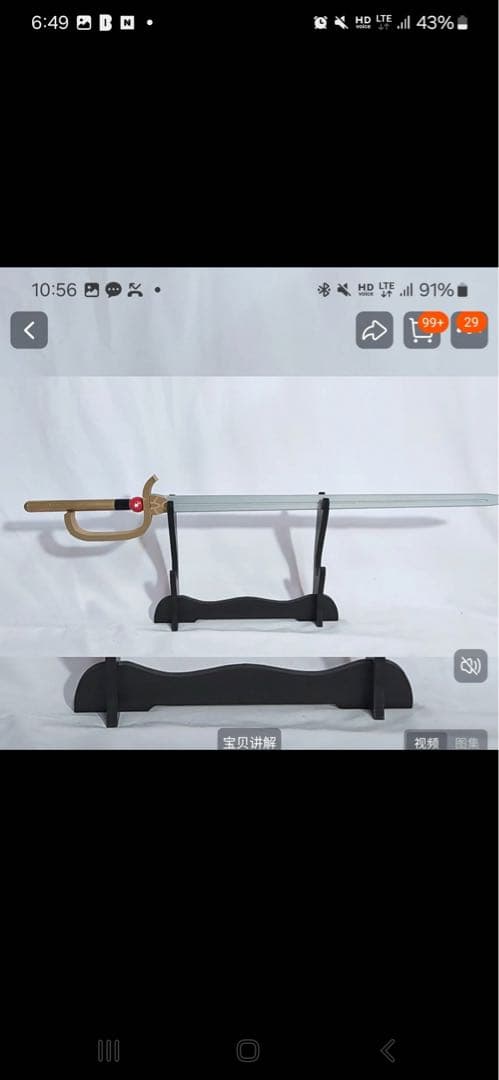 [いろどり] 少女歌劇☆レヴュースタァライト 愛城華恋コスプレフルセット