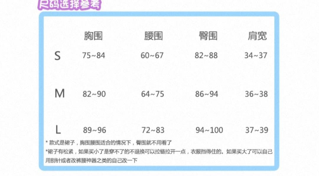 [いろどり] 少女歌劇☆レヴュースタァライト 愛城華恋コスプレフルセット