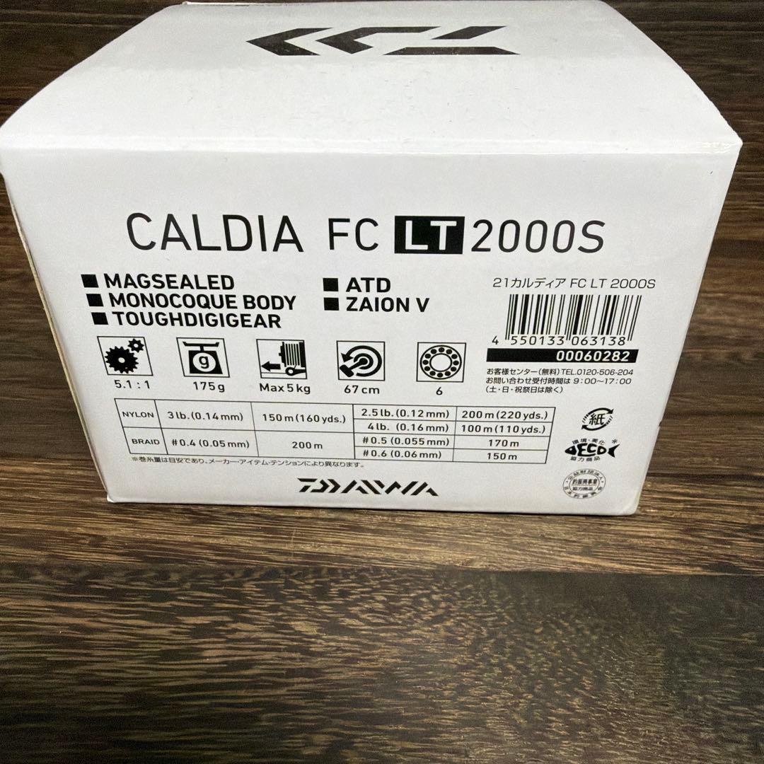 ダイワ カルディア FC LT 2000S