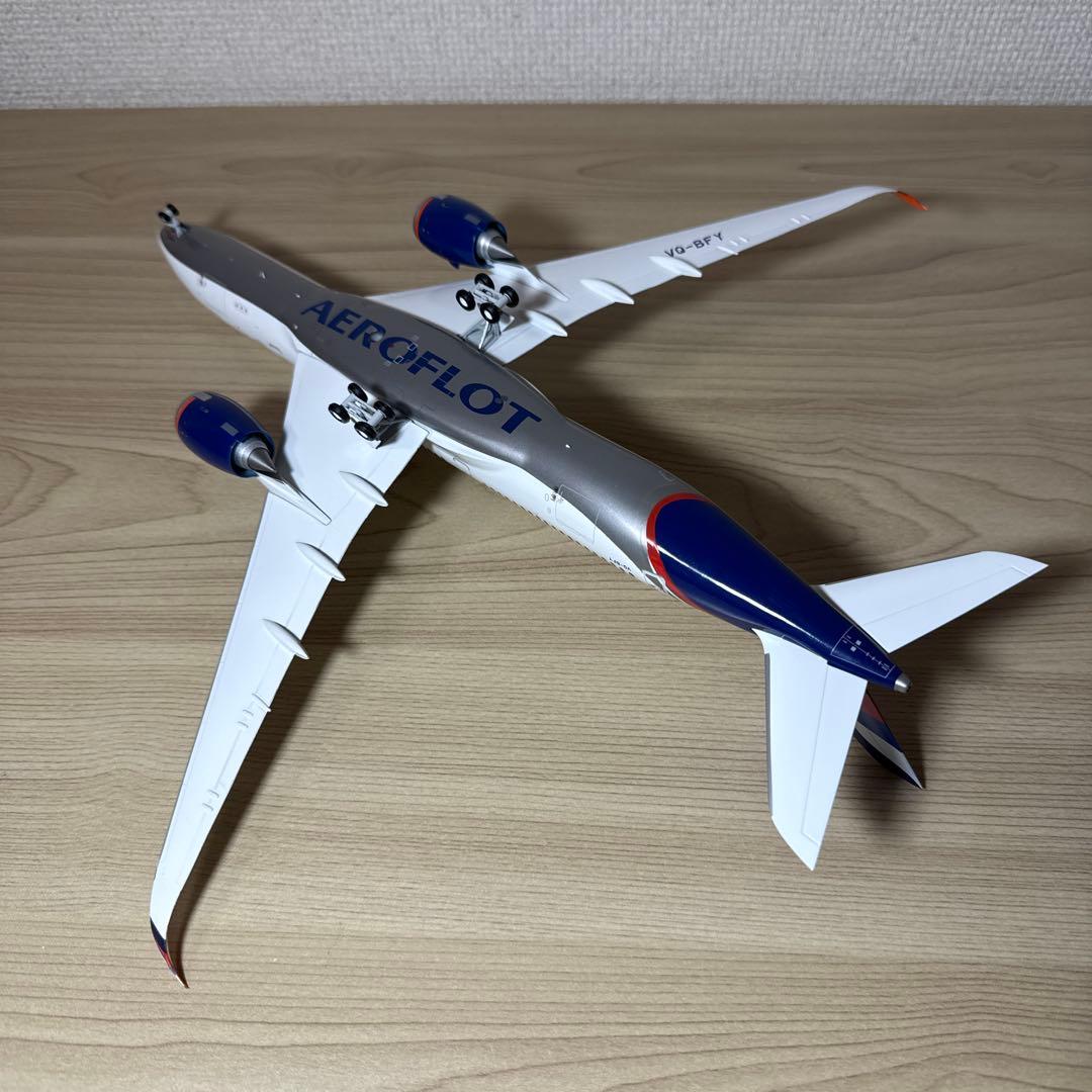1/200 A350-900 アエロフロート航空