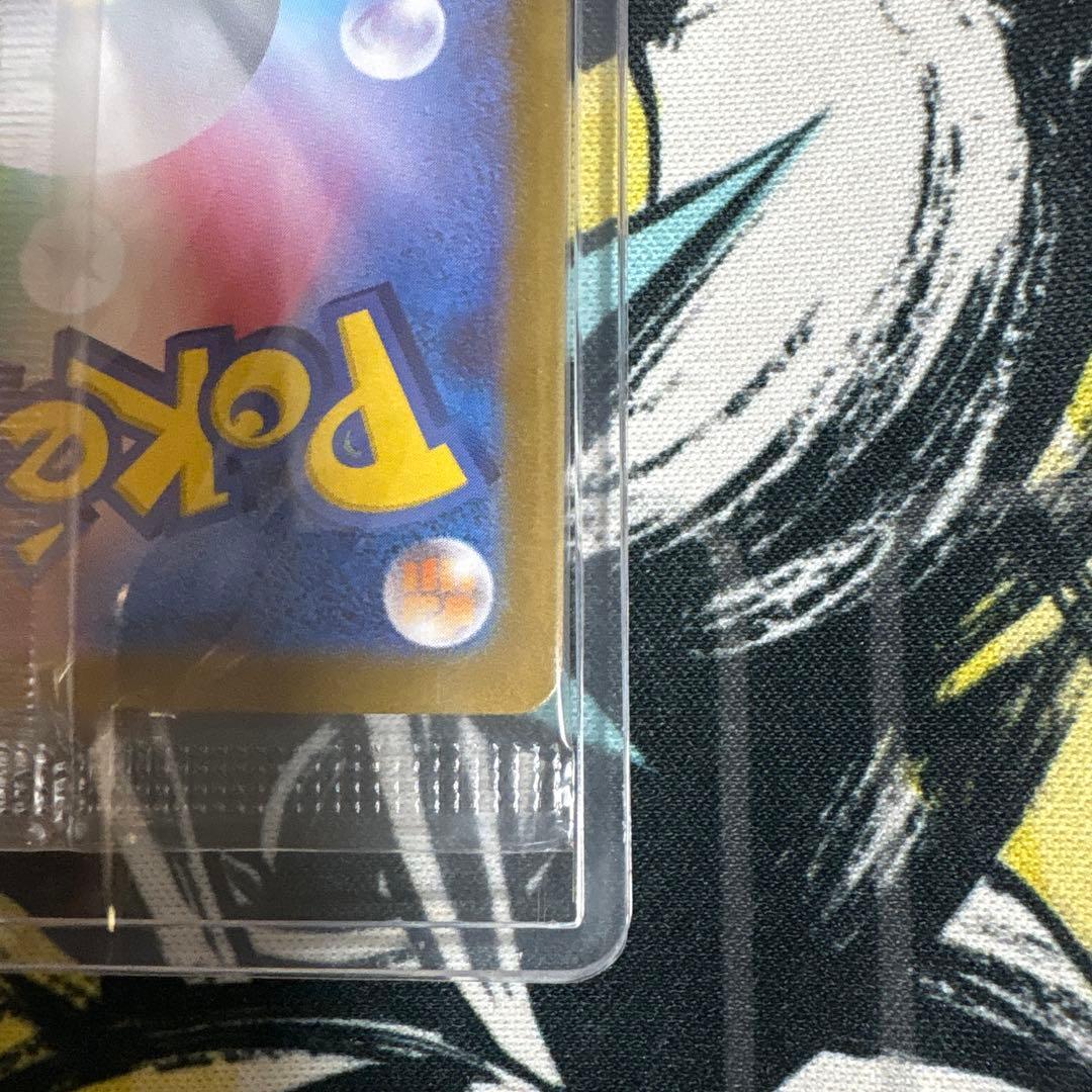 ビクティニBWR 未開封品