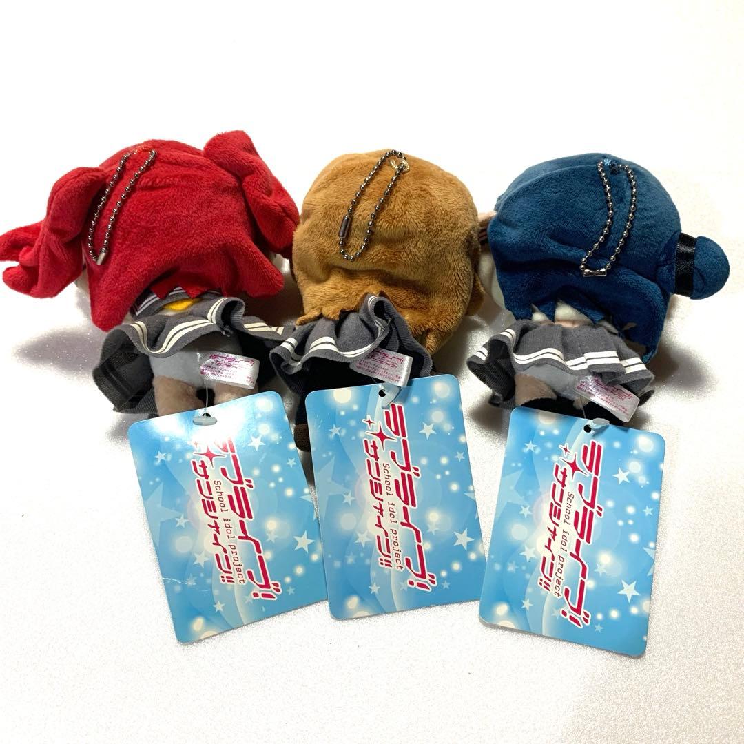 ラブライブサンシャイン　ぬいぐるみ　マスコット　セット