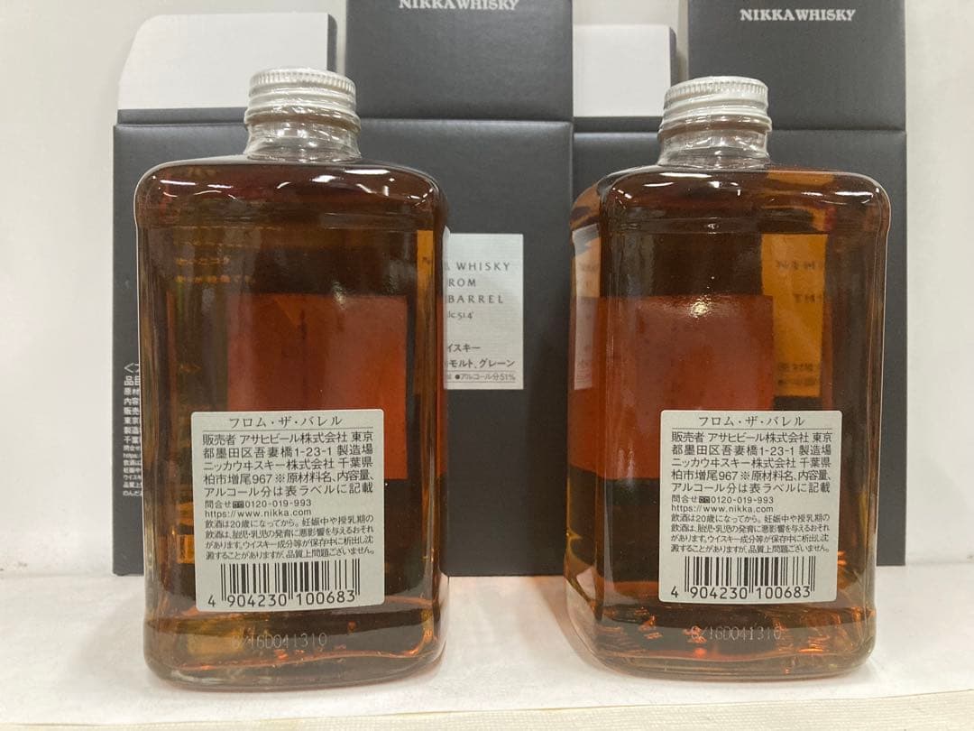 ニッカフロムザバレル500ml 2本カートン付き