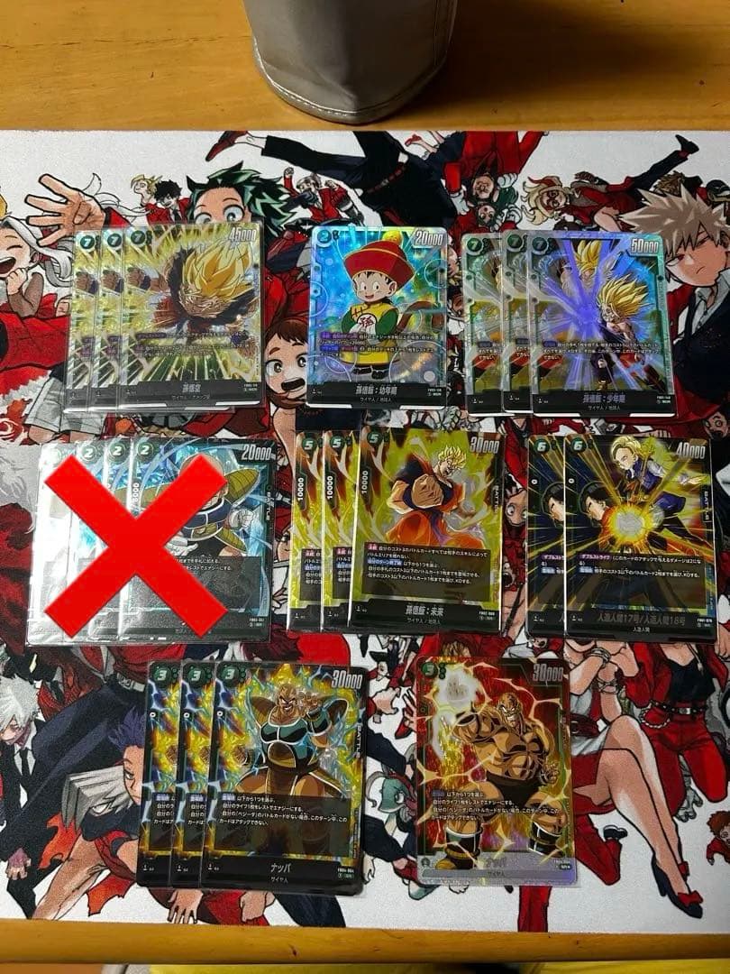 フュージョンワールド 緑デッキパーツ 緑悟空scrなど