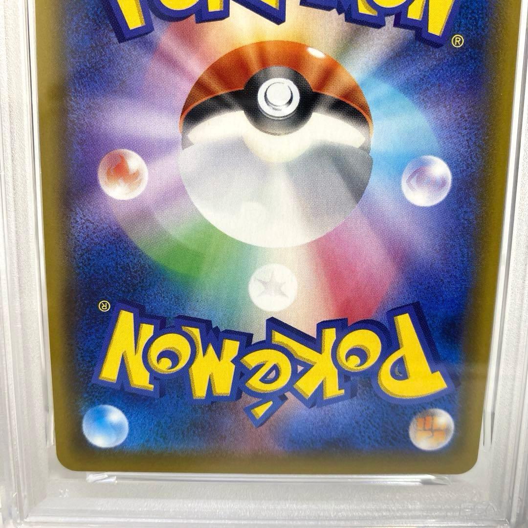 PSA10 ソルガレオ&ルナアーラGX SR SAドリームリーグ 063/049