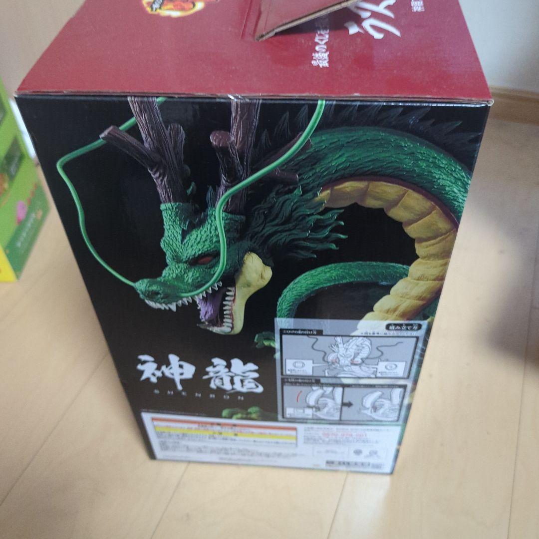 ドラゴンボール一番くじ　ULTIMATE VARIATION　ラストワン神龍