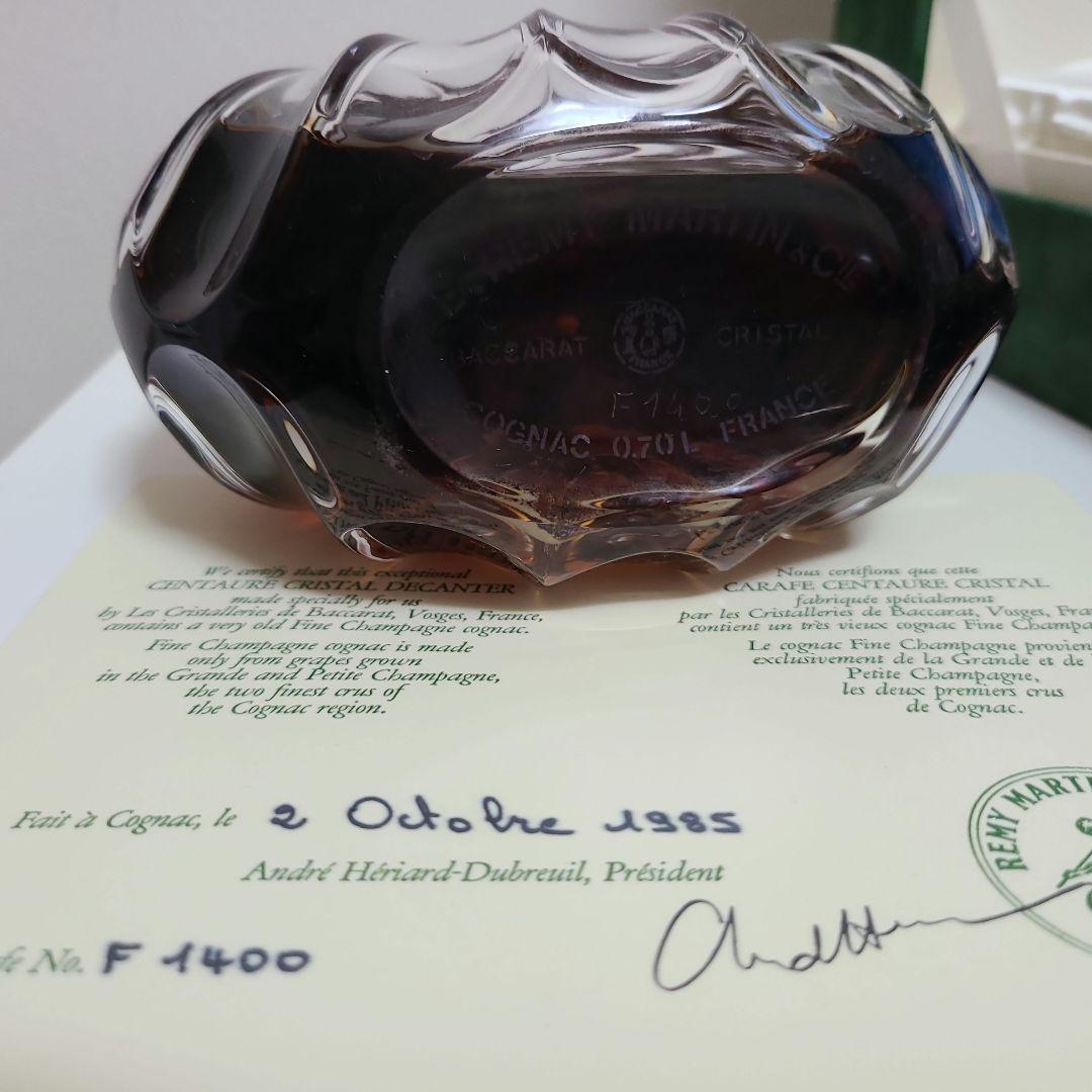 レミーマルタン　セントー·クリスタル·バカラBOX付