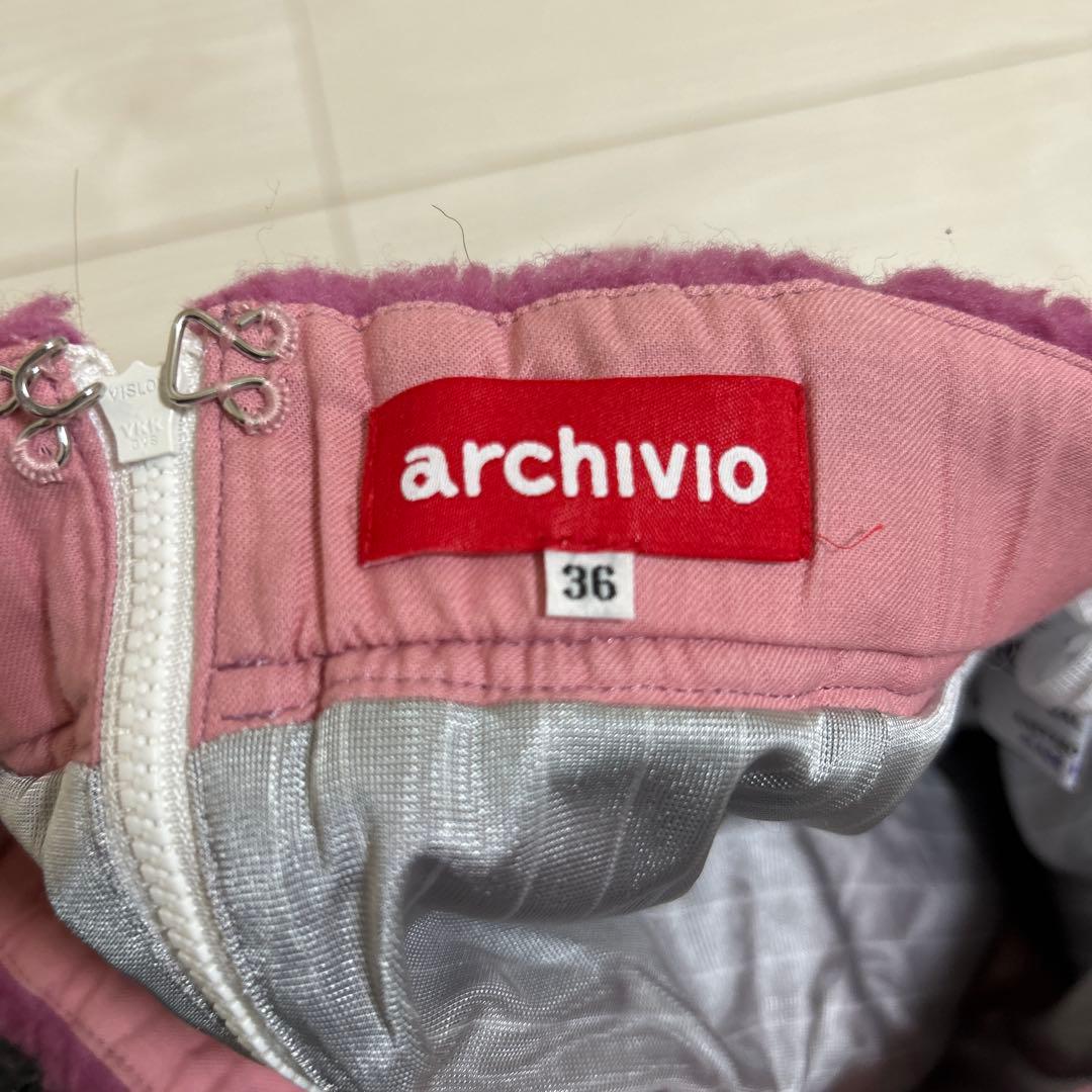 archivio ベストとスカート セット