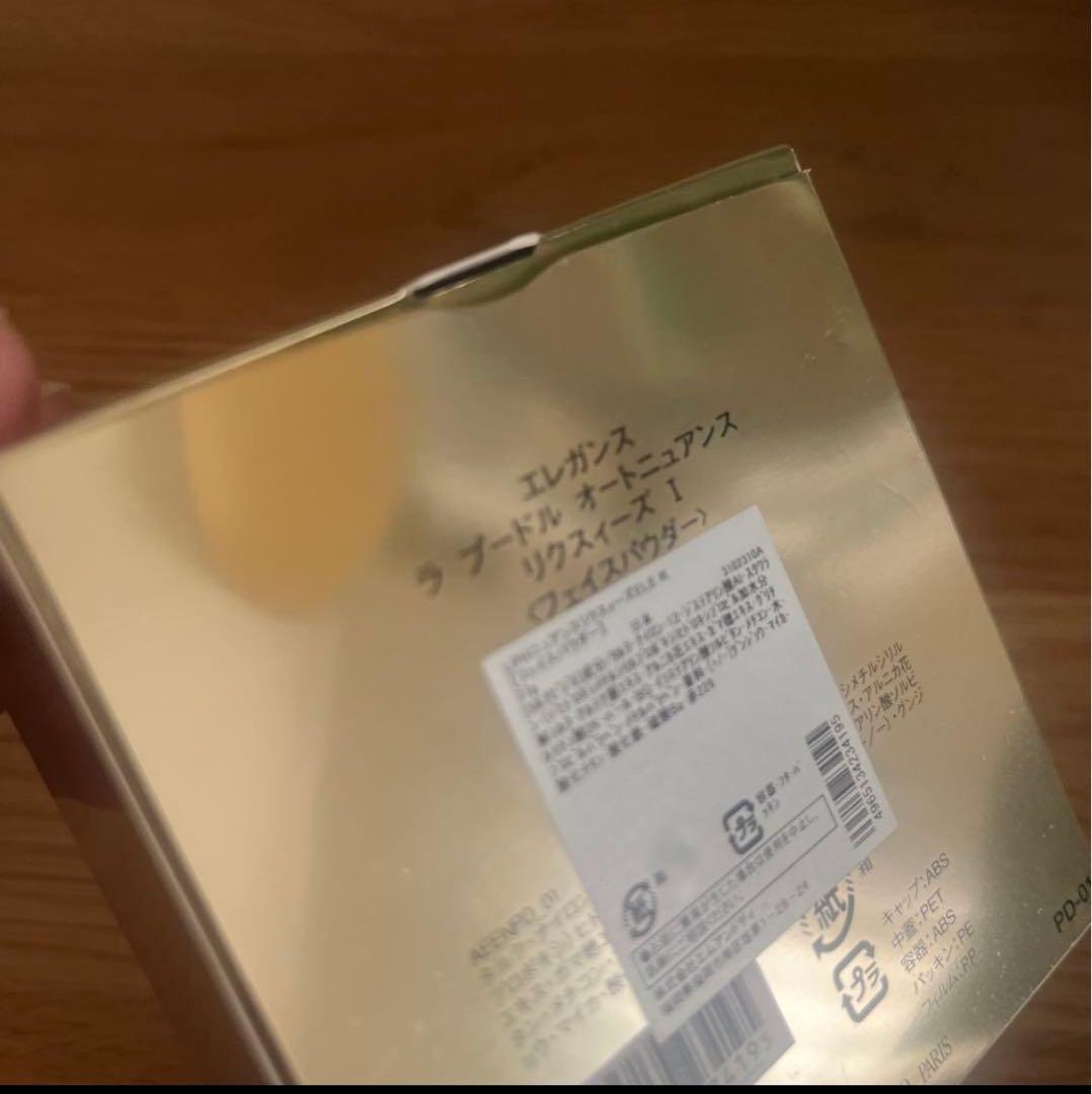 ま エレガンス ラプードル オートニュアンスⅠフェイスパウダー1番27g