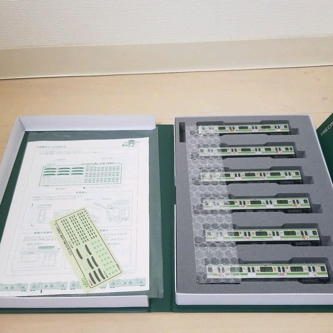 ［Nゲージ］KATO10‐1533 E231系500番「リラックマごゆるり号」