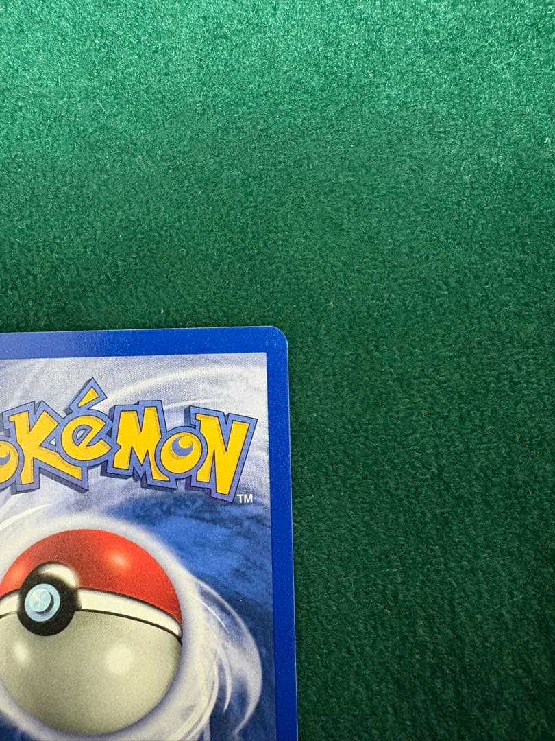 【ドイツ語】カブトプス　クリスタルタイプ