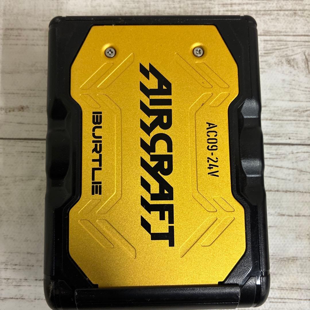 空調服ファン BURTLE