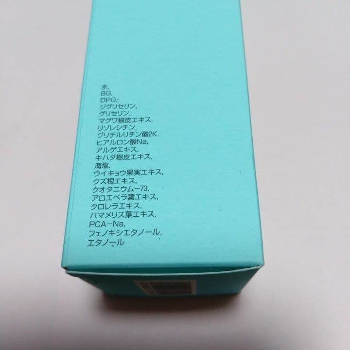 ラミノローション.ヒドラソープ.クレンジング.コットン