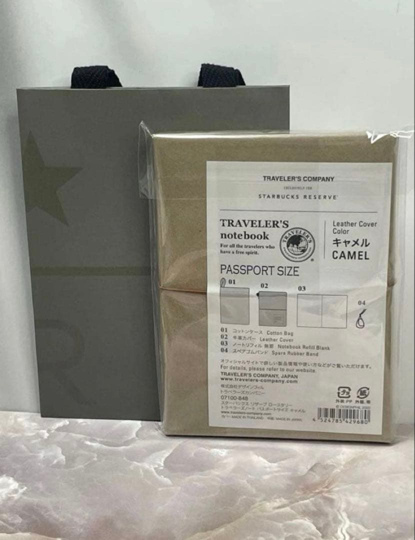 スターバックス　ロースタリー　トラベラーズノート　パスポートサイズキャメルセット