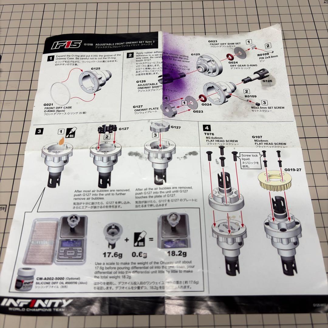 INFINITY ブレーキパッド アジャスタブルフロントワンウェイ