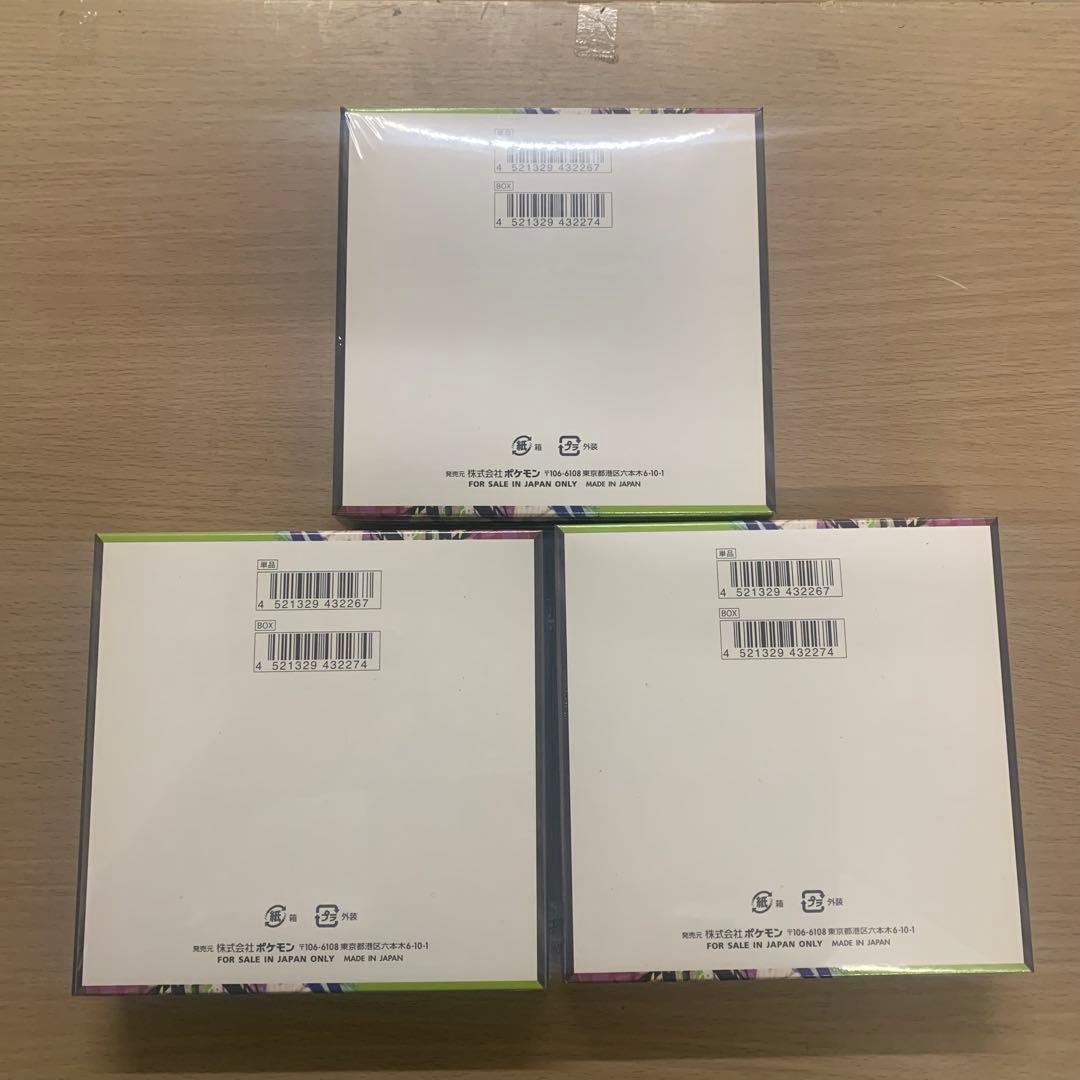 ポケモンカード ポケカ ムニキスゼロ 3BOX 未開封 シュリンク付き