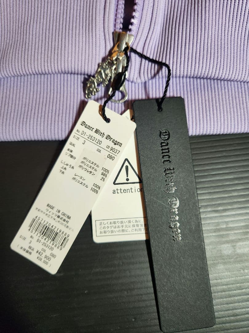 【新品未使用】Dance With Dragon ゴルフウェア定価39,000円