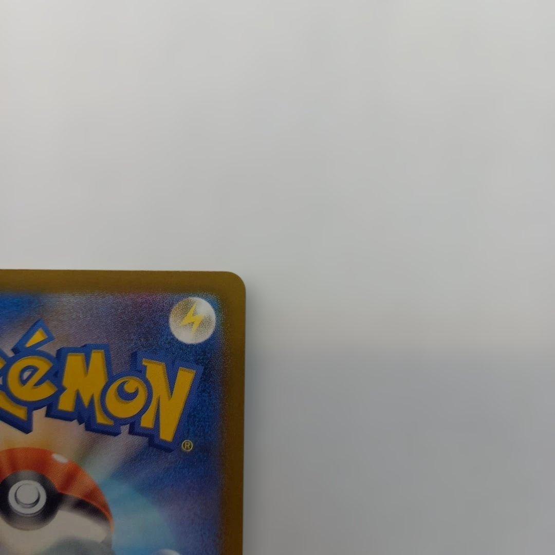 ポケモンカードゲーム メイのはげまし SAR 115/080