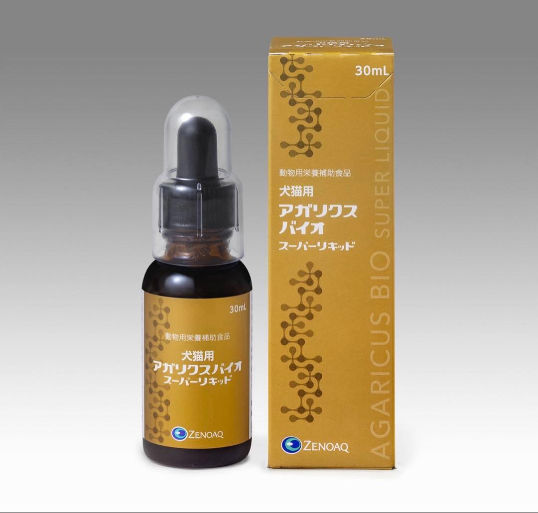 犬猫用アガリクスバイオ スーパーリキッド 30mL【賞味期限:2027.10】